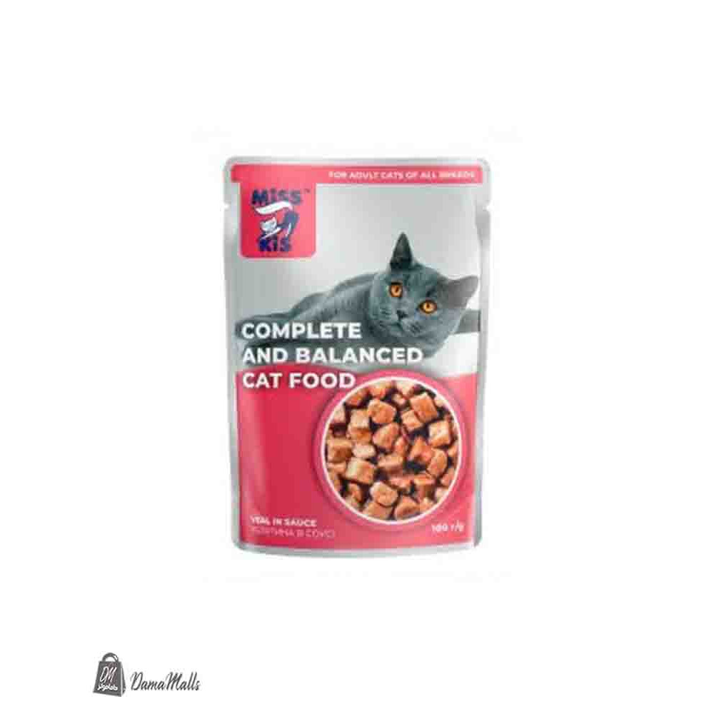 ميس كيس لحمة 