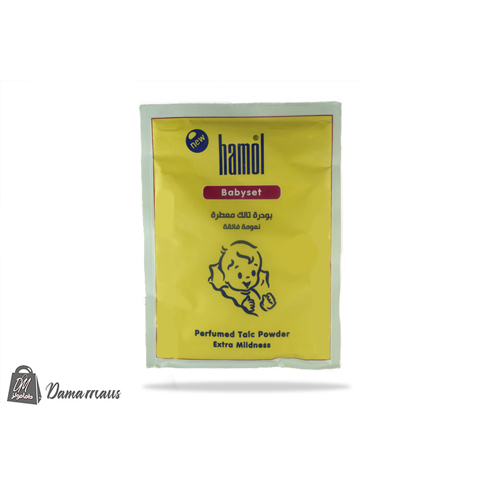 هامول بودرة أطفال