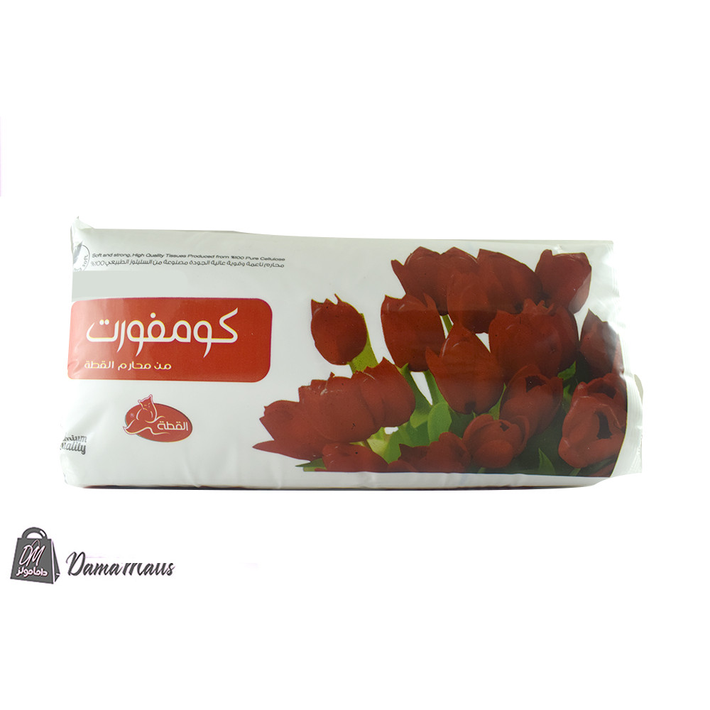 محارم كومفورت