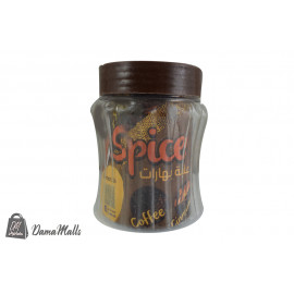 مطربان 8 مملحة