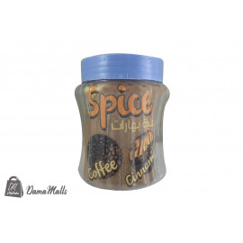 مطربان 8 مملحة
