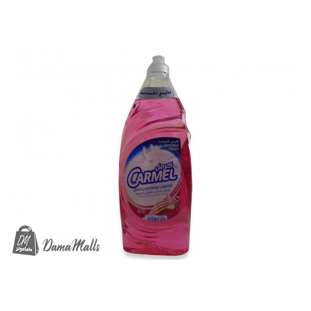 سائل جلي كرمل800مل أيدي حساسة