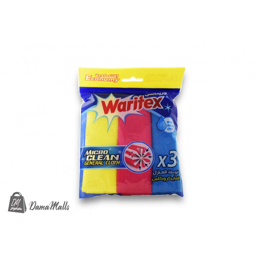 فوطة منزل مايكروكلين*3