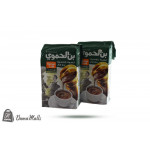 بن الحموي هيل زيادة اخضر 200غ