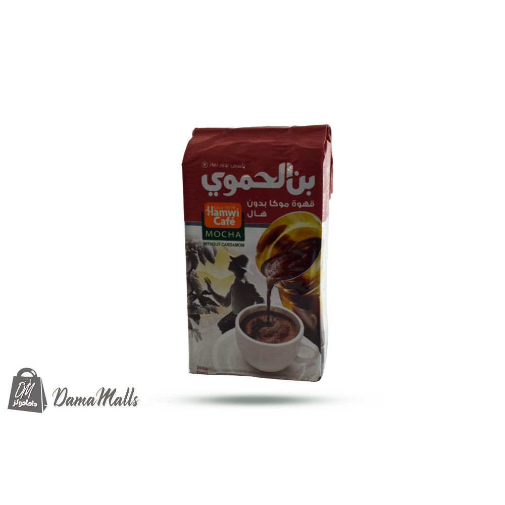 بن الحموي موكا احمر 200غ