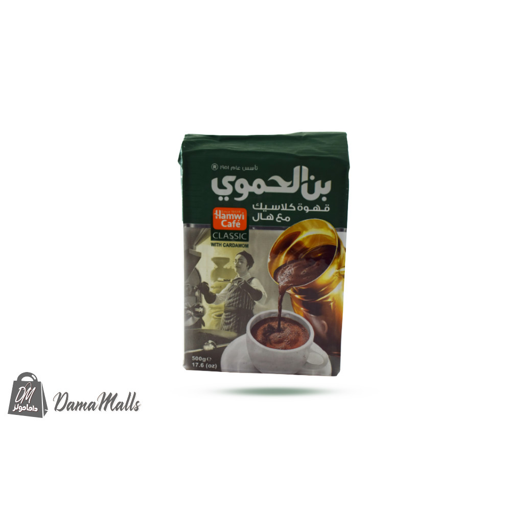بن الحموي هيل زيادة اخضر 500غ