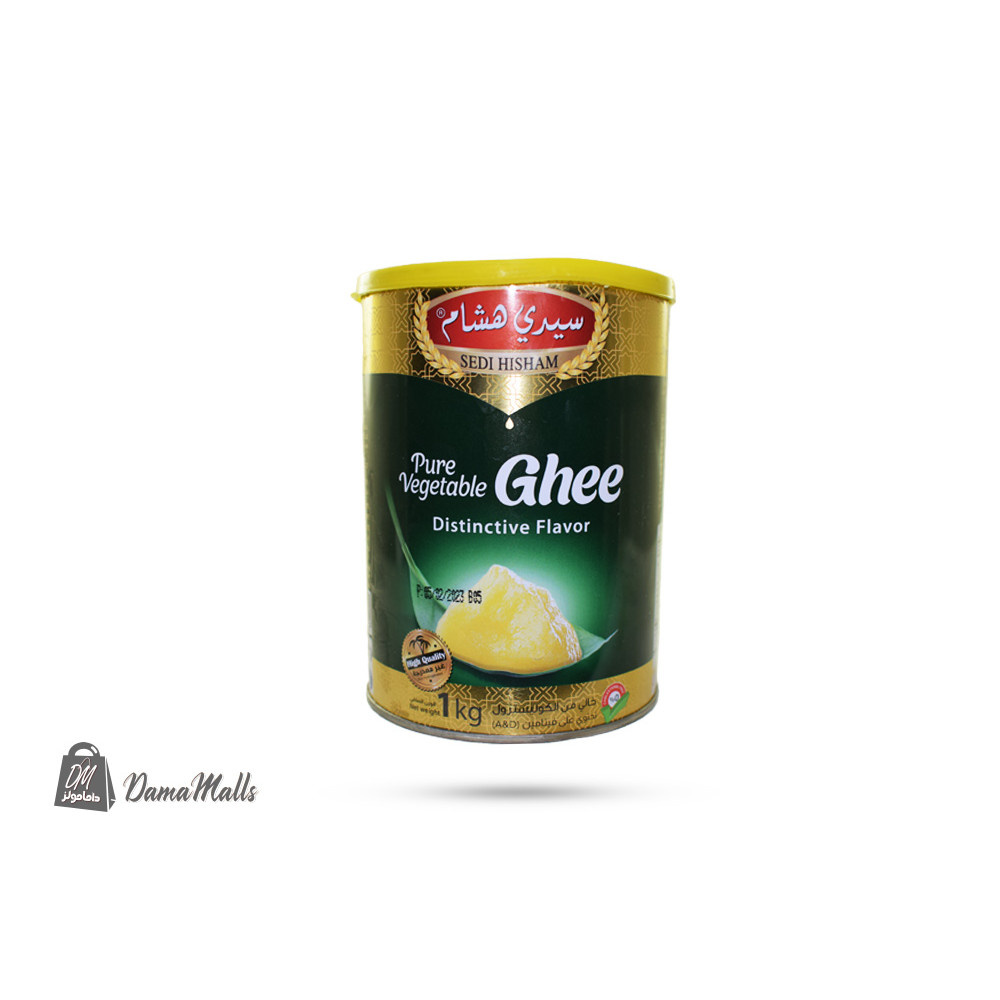 سمنة نباتي 1 كغ سيدي هشام