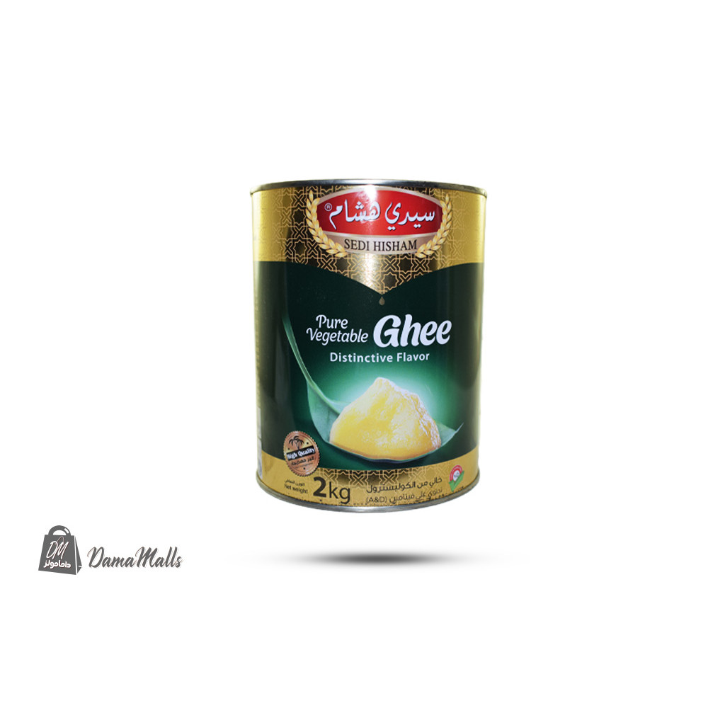 سمنة نباتي 2كغ سيدي هشام