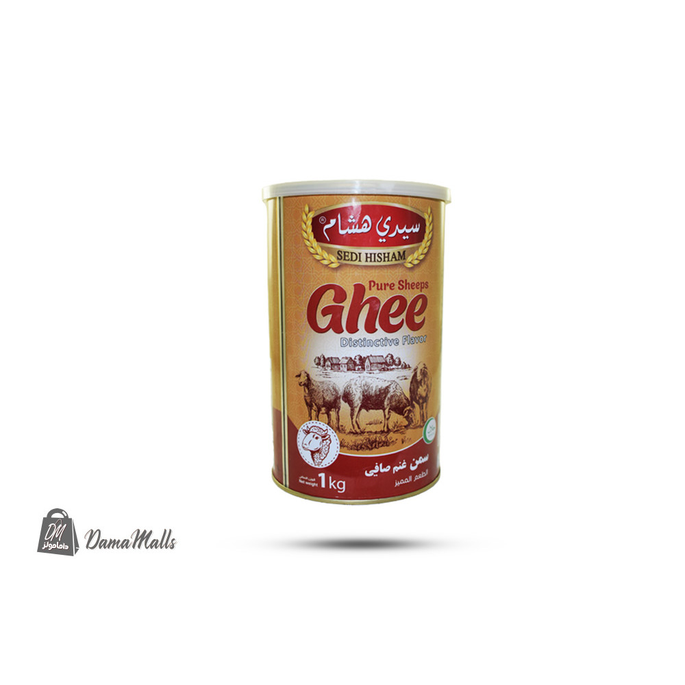 سمنة غنم 1كغ سيدي هشام