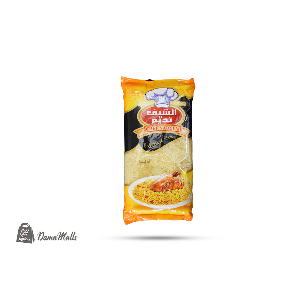 رز كبسة هندي 1كغ الشيف نديم