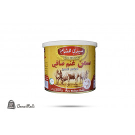 سمنة غنم 500غ سيدي هشام