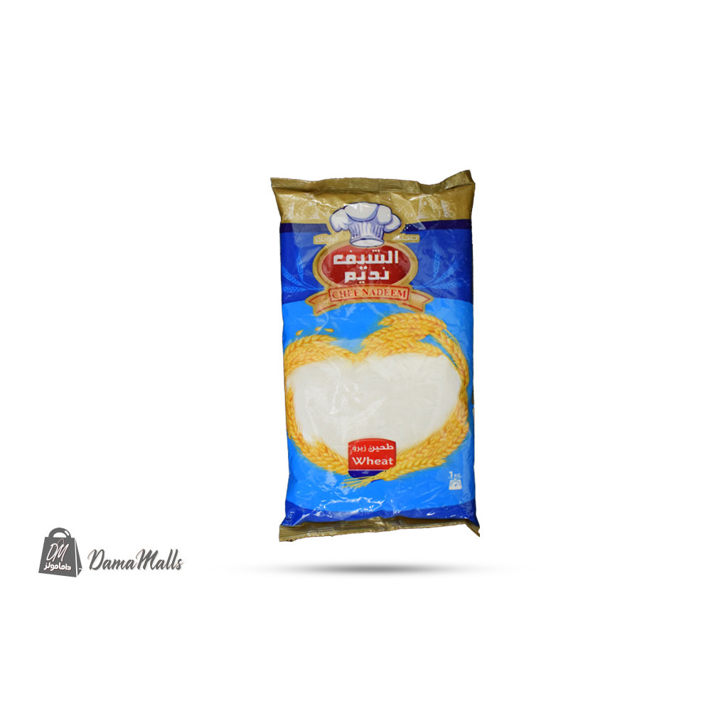 طحين 1كغ الشيف نديم