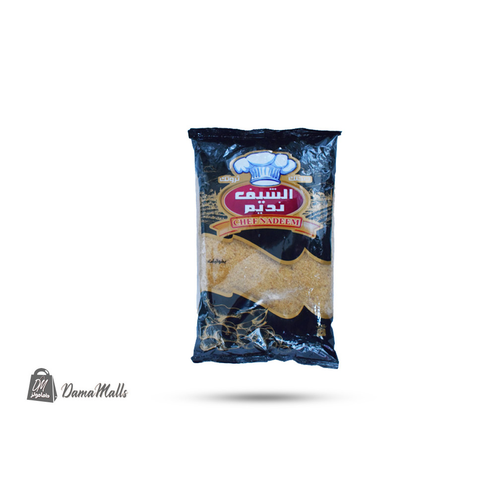  برغل ناعم الشيف نديم  1كغ