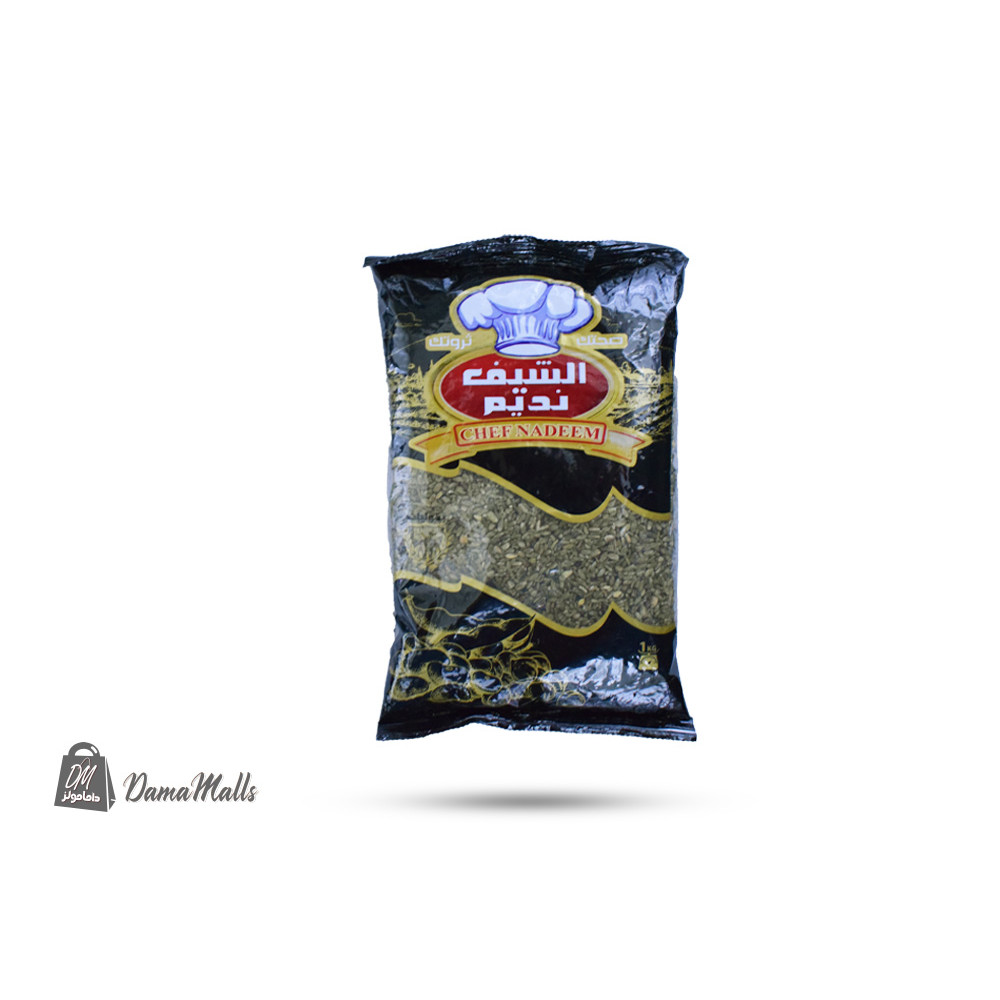 فريكة 1كغ الشيف نديم