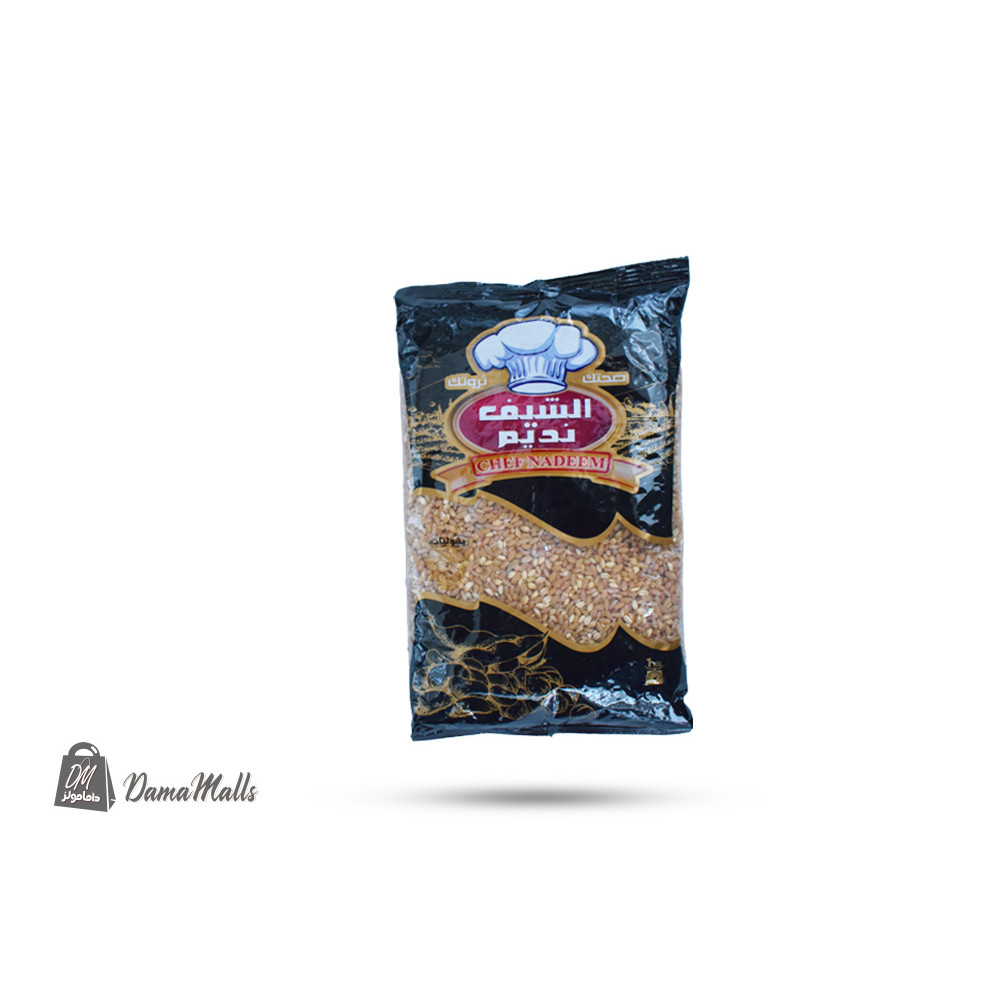  قمح مقشور الشيف نديم 1كغ