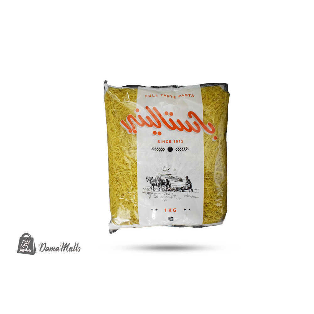  شعيرية بستاليني 1كغ