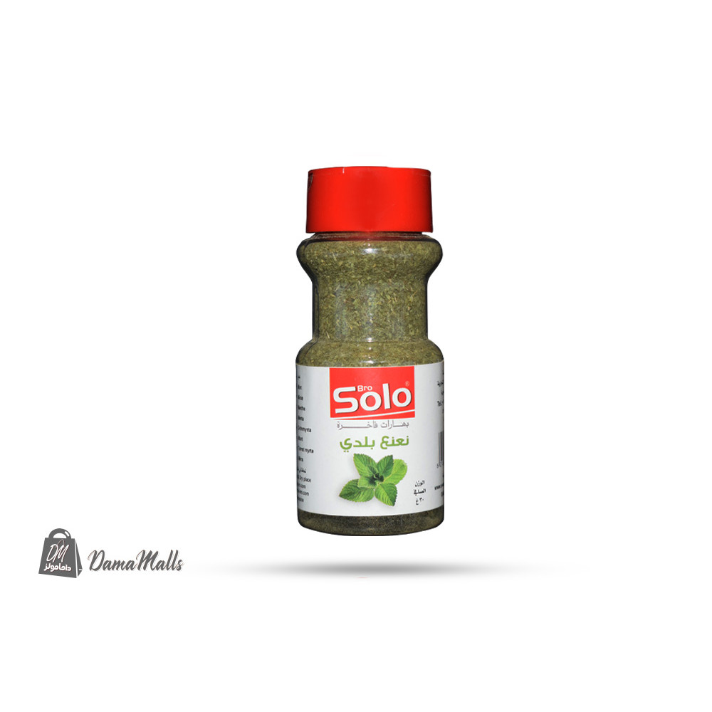 بهارات نعنع بلدي سولو