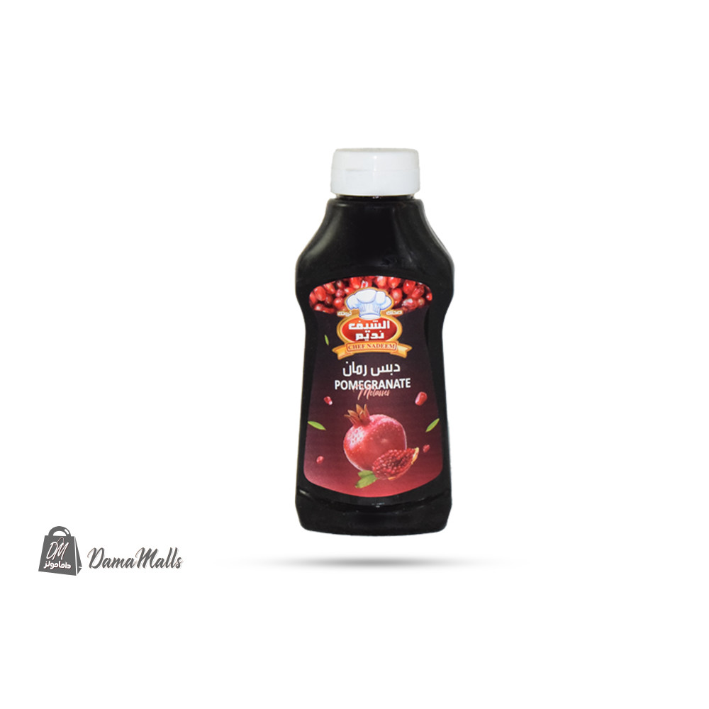 دبس رمان 630 مل الشيف نديم