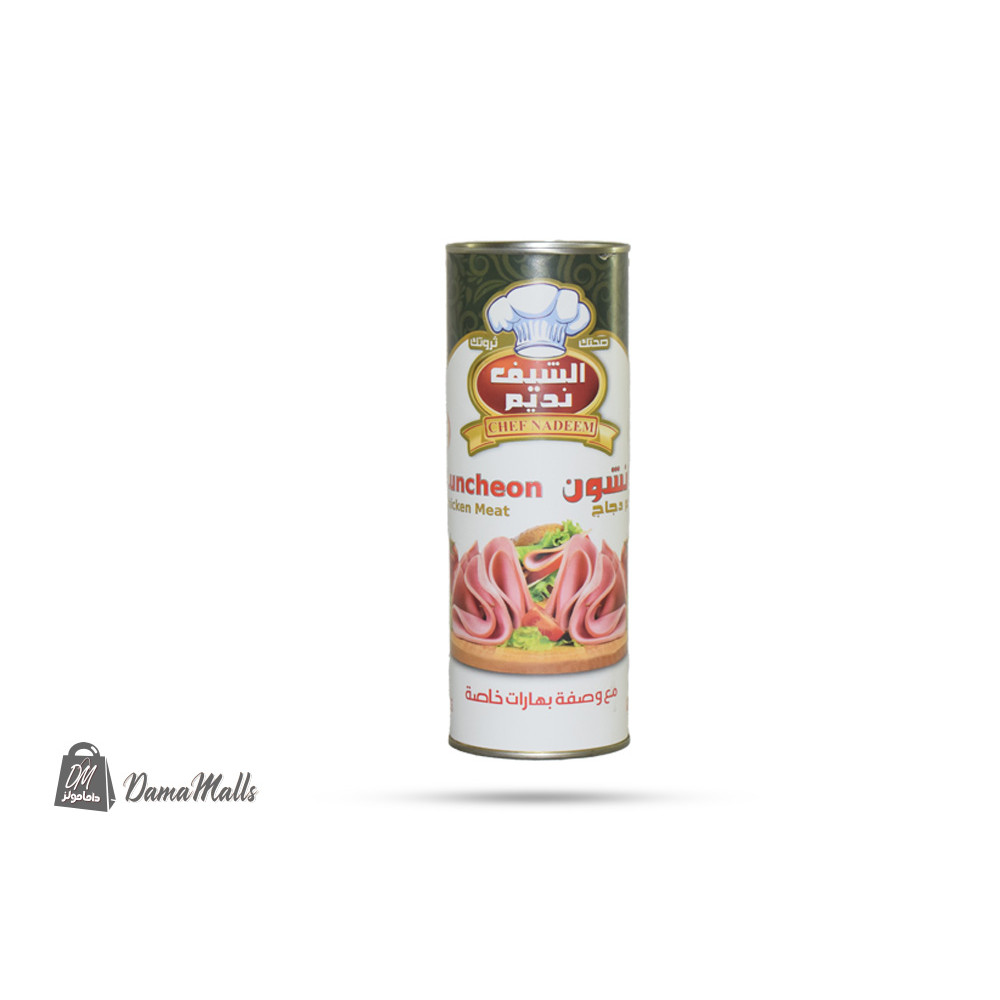  مرتديلا دجاج الشيف نديم 850غ