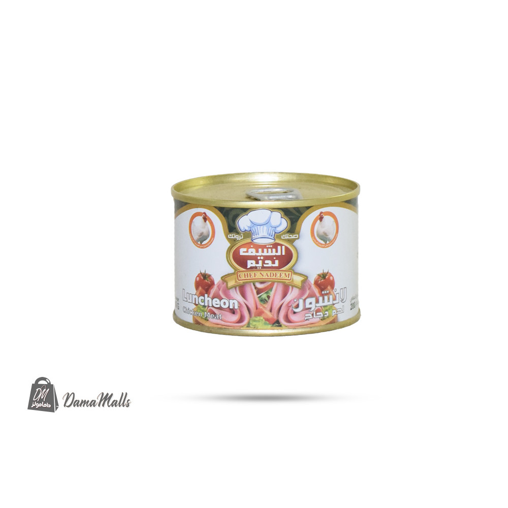 مرتديلا دجاج 200غ الشيف نديم