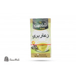 زعتر بري شامين