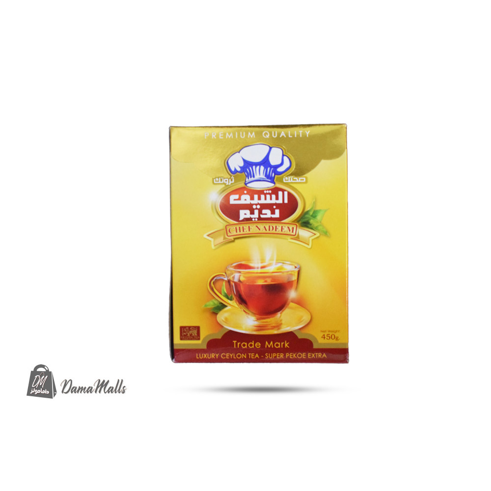 شاي 450غ الشيف نديم