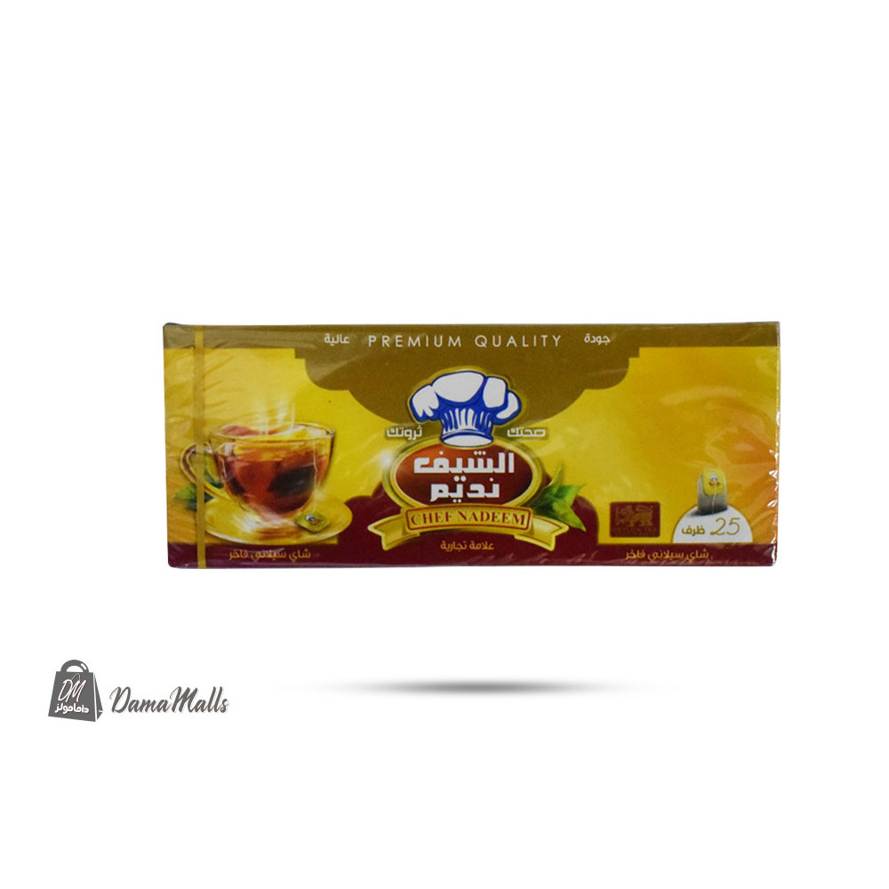 شاي 25ظرف الشيف نديم