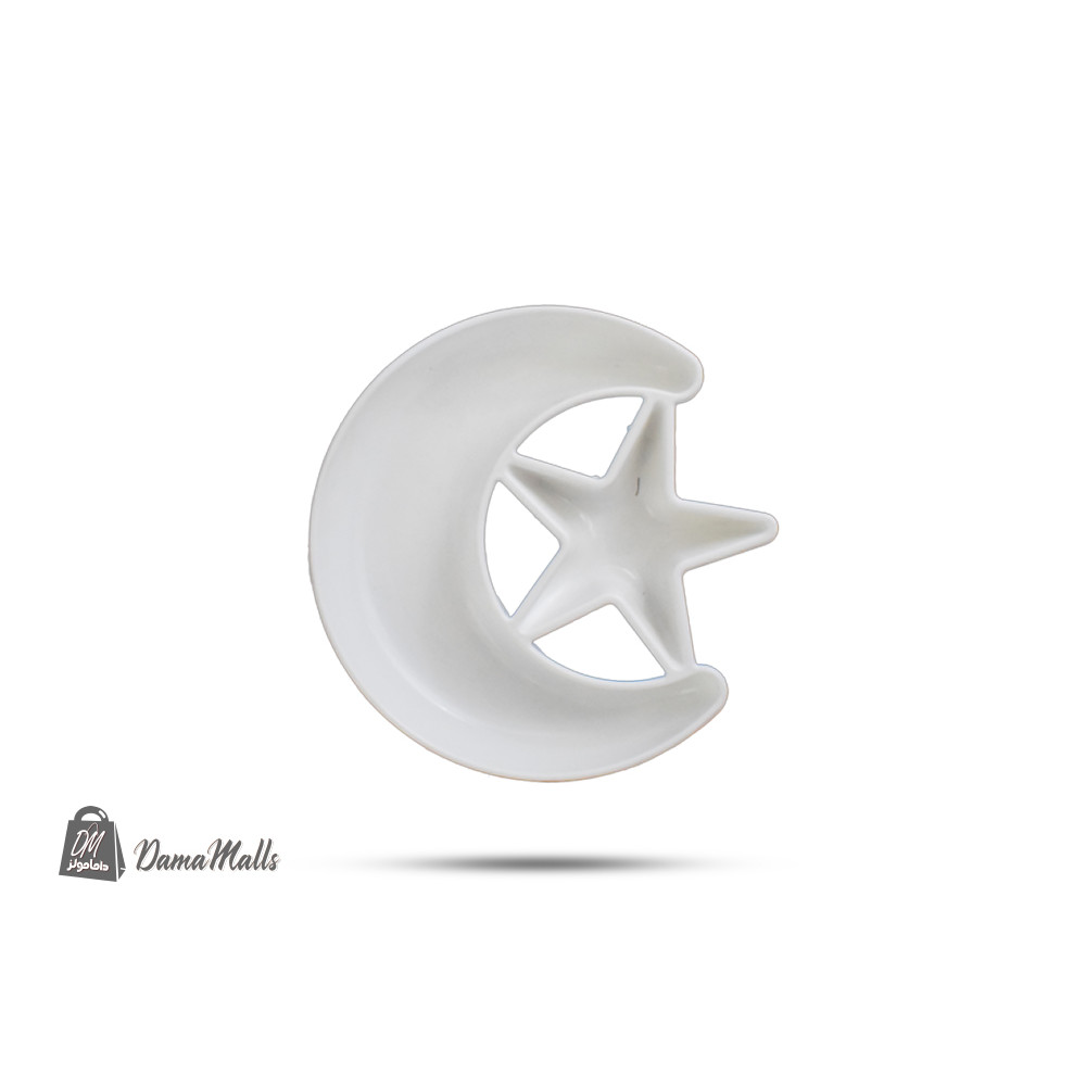 صحن هلال*قلب ماركة الصالح