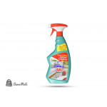 بخاخ راميتا مفروشات + سجاد