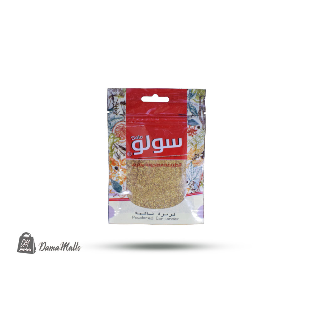 كزبرة ناعمة بهار سولو ظرف