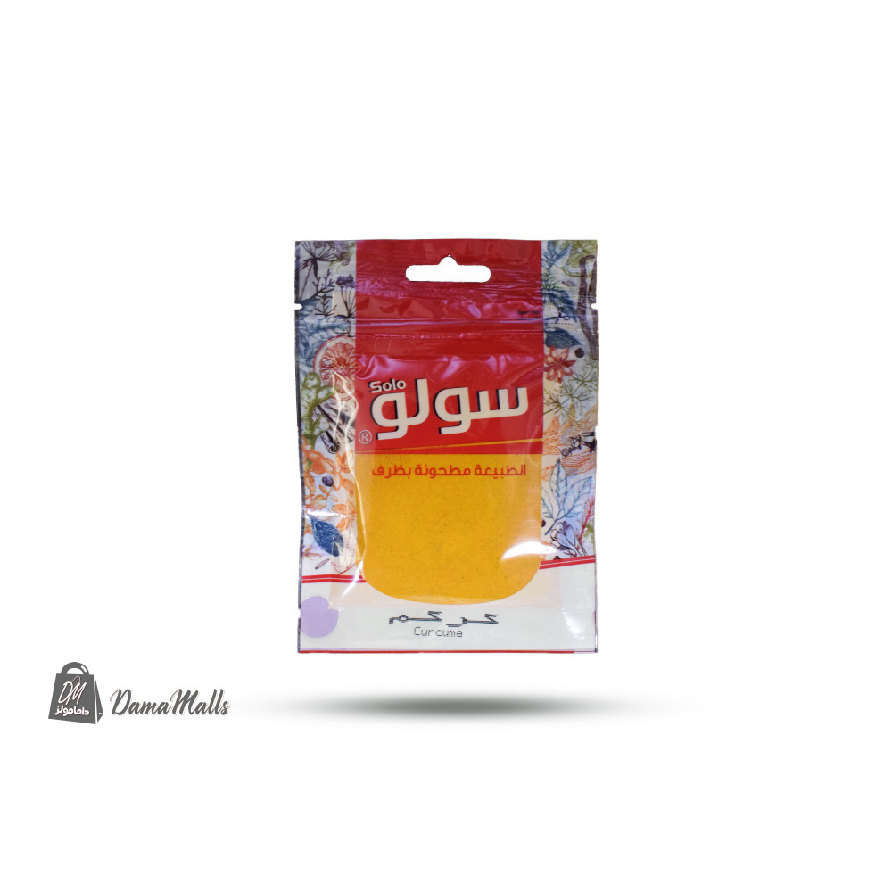 بهار كركم سولو ظرف