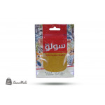 بهارات كبسة سولو ظرف