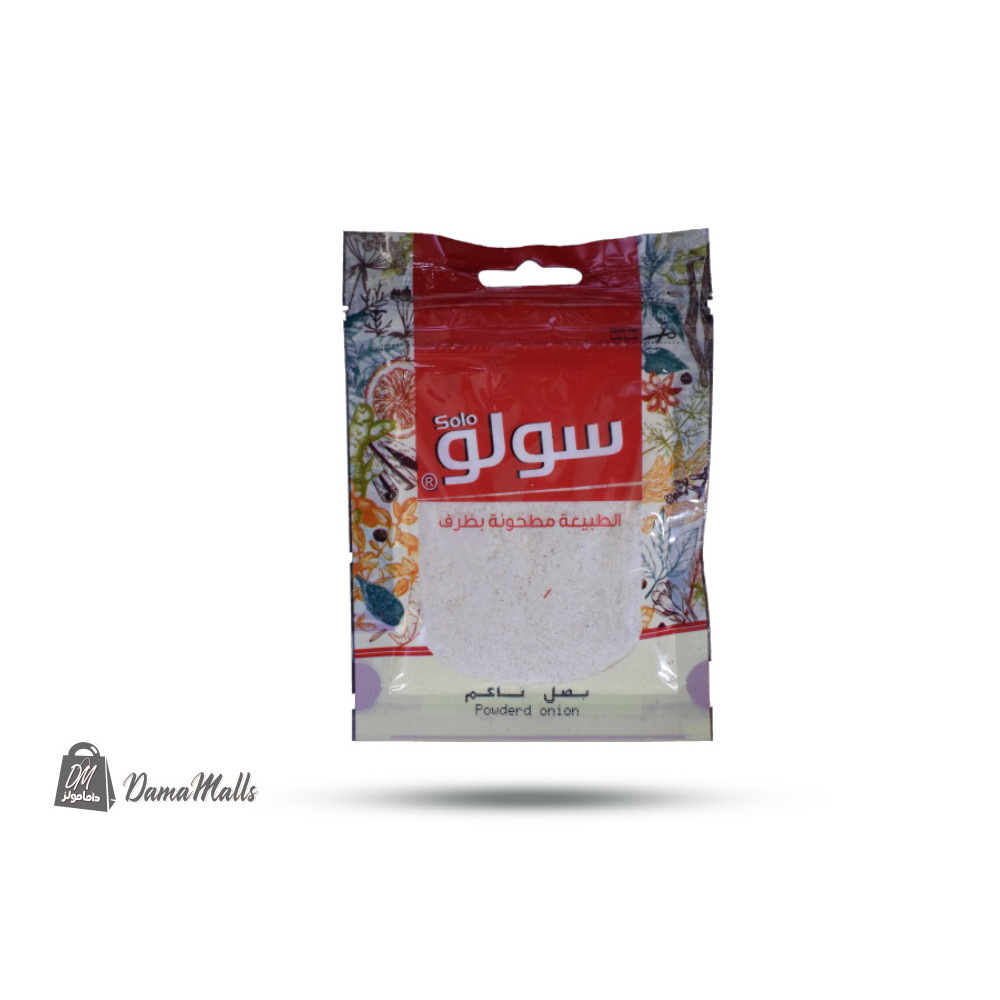 بصل ناعم بهار ظرف سولو