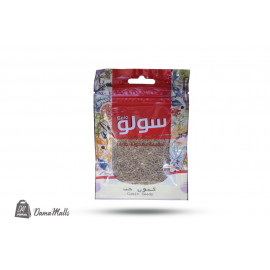 كمون حب سولو ظرف