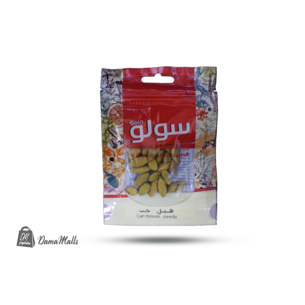 هيل حب سولو ظرف
