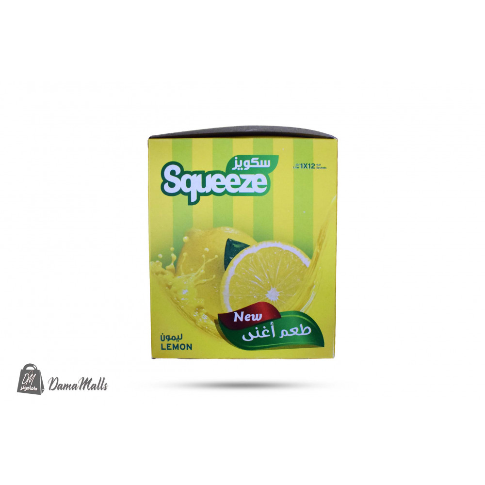 سكويز ليمون ظرف