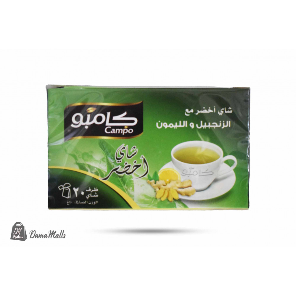 شاي اخضر بلزنجبيل والليمون كامبو
