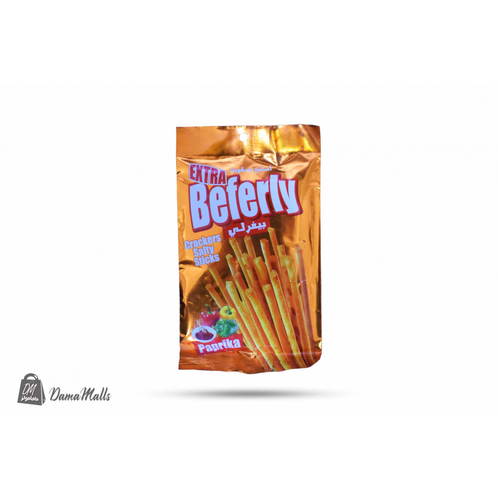 بسكويت بيفرلي اصابع بابريكا