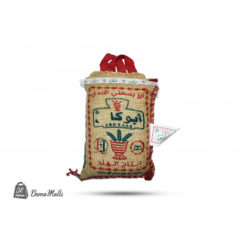 ارز الشعلان ابو كاس 1كغ