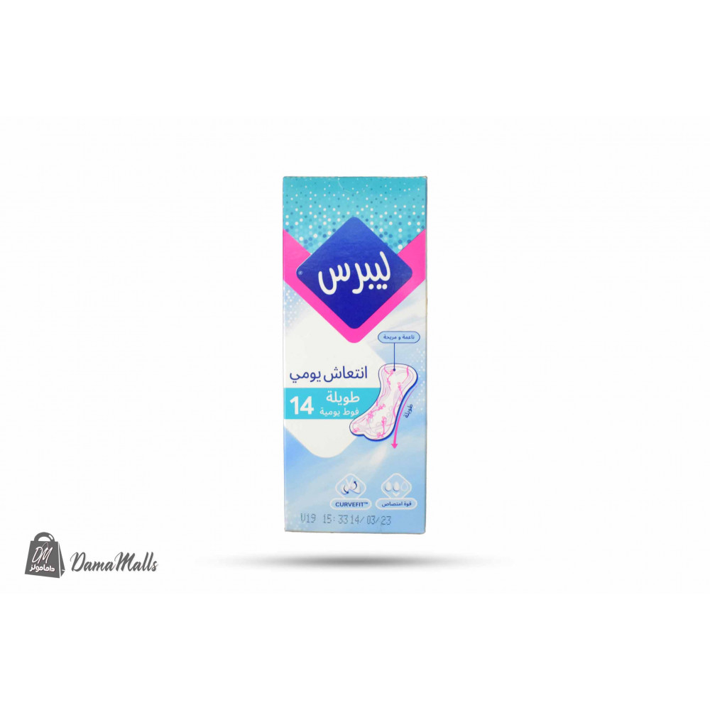 فوط نسائية ليبرس يومية 14كبيرة