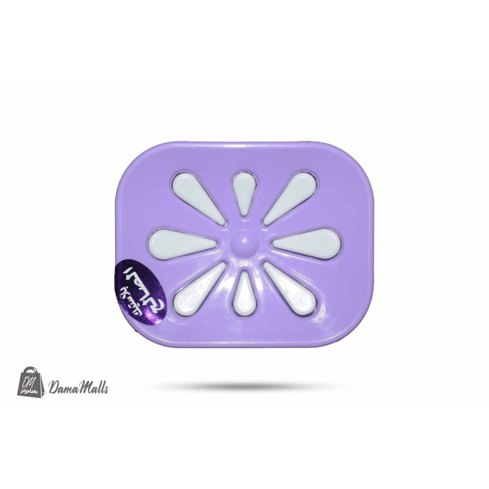 حمالة صابون ماركة البسمة