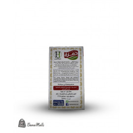 شاي حمزة الشعلان 450غ