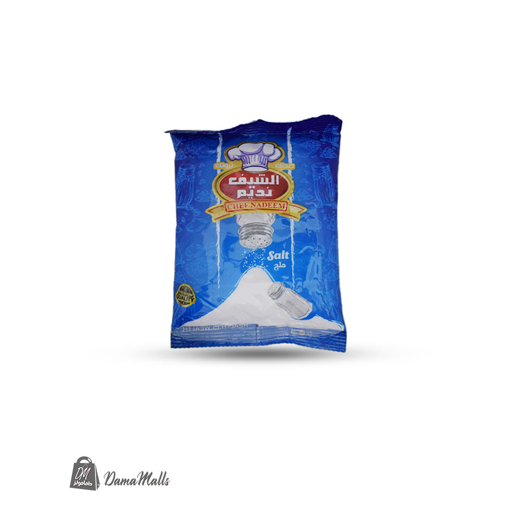 ملح طعام الشيف نديم