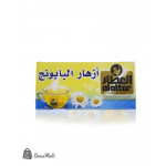أزهار البابونج العطار