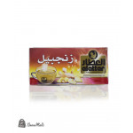 زنجبيل سادة العطار