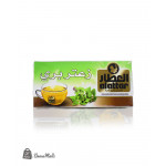زعتر بري العطار