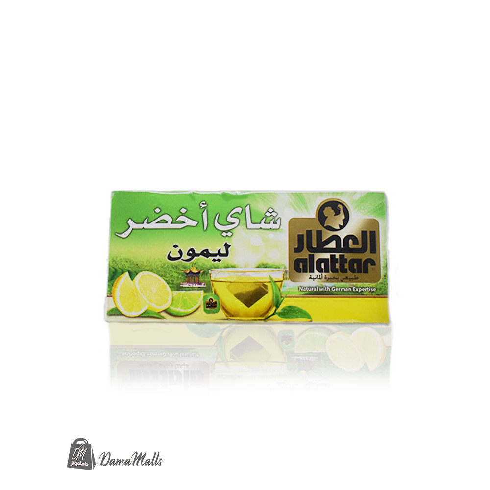 شاي اخضر باليمون العطار
