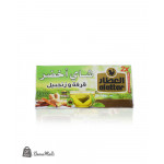 شاي اخضر بالقرفة و الزنجبيل العطار