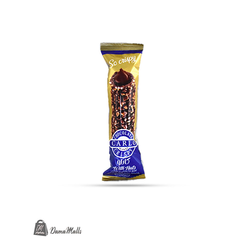بسكويت مكي كارلوا شوكولا فستق