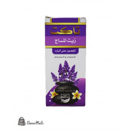 تاكت المساج للاسترخاء